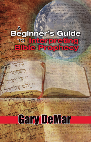A Beginner's Guide to Interpreting Bible Prophecy